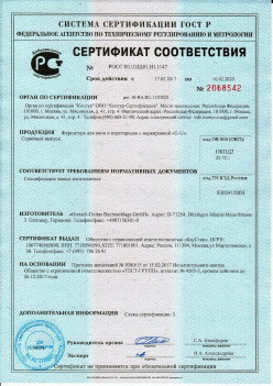 2017.02.17 Георгиевск - Фурнитура для окон и перегородок с маркиовкой G-U. Спецификация завода изготовителя