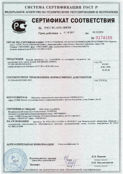 2017.10.11 Георгиевск - Изделия крепежные т.м. Tech-KREP из полимерных материалов. ТУ 2291-001-99151810-2012