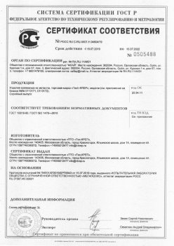 2019.11.16 Георгиевск - Изделия крепежные из металла, торговая марка Tech-KREP. Серийный выпуск